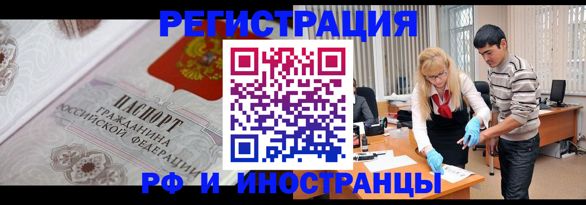 регистрация для школы в Смоленской области