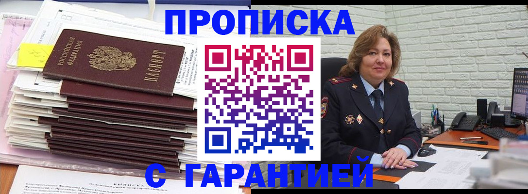 форма 3 в Смоленской области